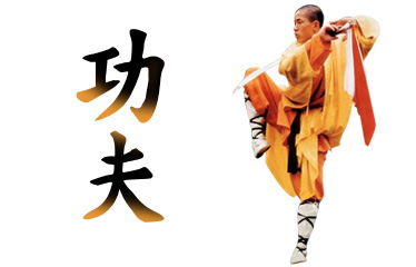 kung-fu-monje-shaolin-con-espada